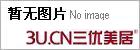 改性聚苯颗粒保温板(A级防火保温板)